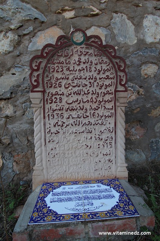 Epitaphe de Martyrs tombés au cham d'honneur à Sidi Abdellah Benali Al Baal