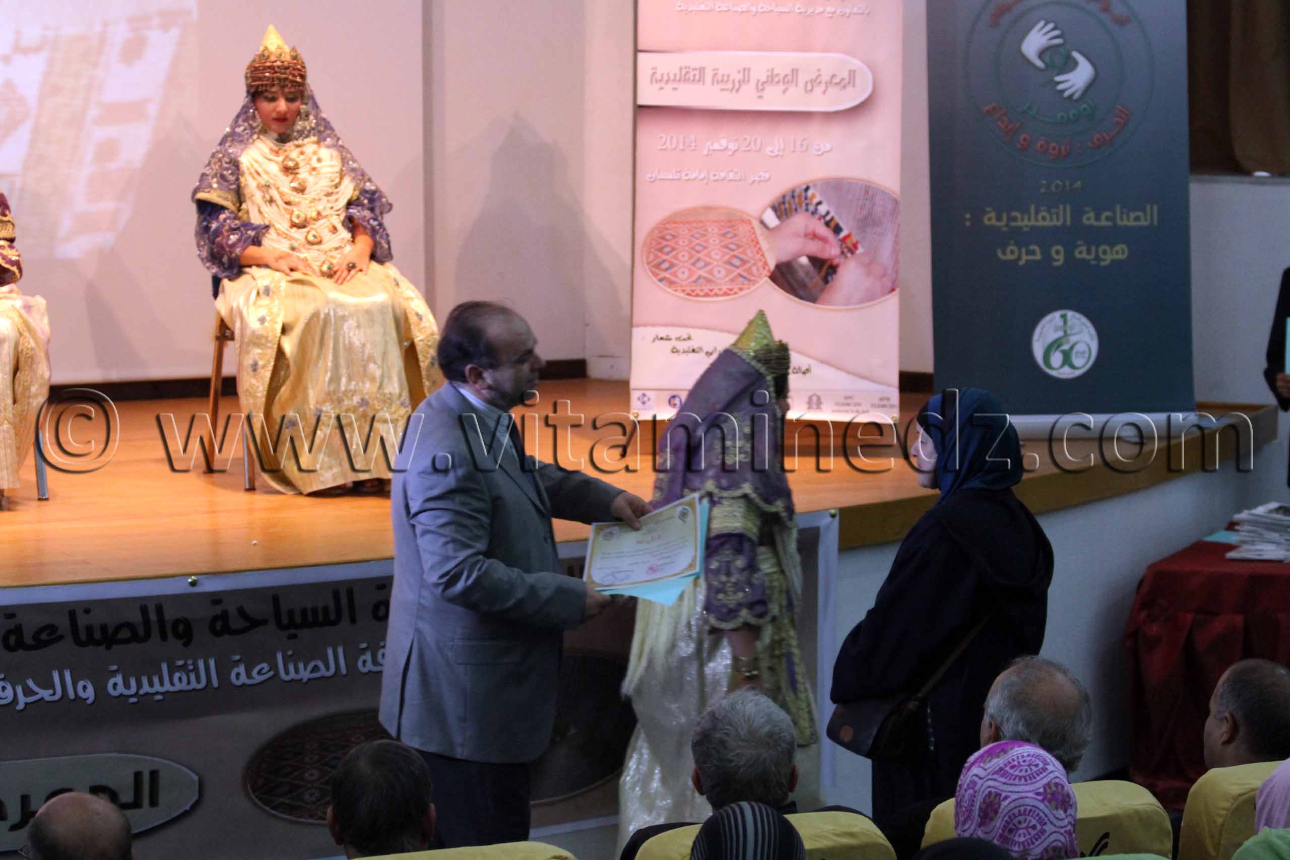 Remise des prix Tlemcen Salon National du Tapis à partir du 16 Novembre 2014