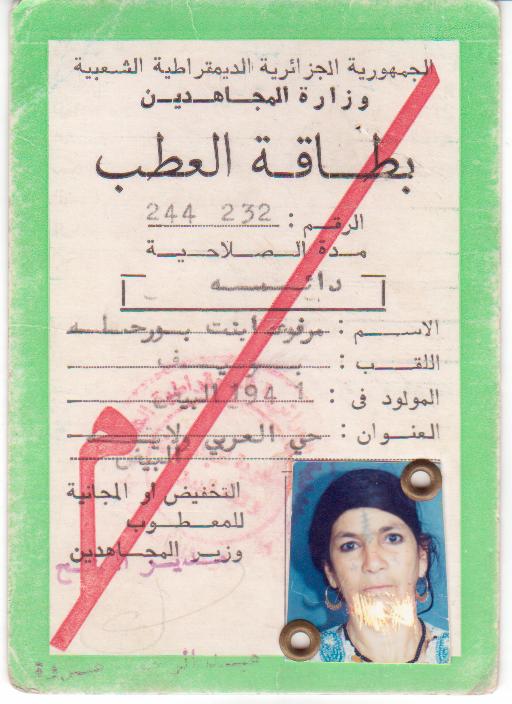 carte d'invalidité du moudjahida Boucif Marfouà