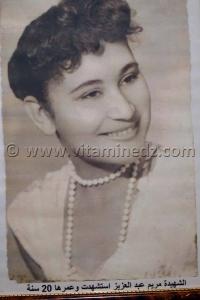 Chahida Meriem AbdelAziz décée à l\'age de 20 ans