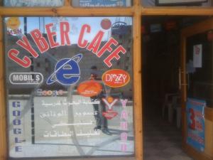 CYBER CAFÉ ABDOU 17 JUIN KAIS