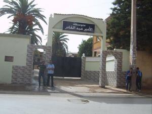 Cem Emir Abdelkader OR