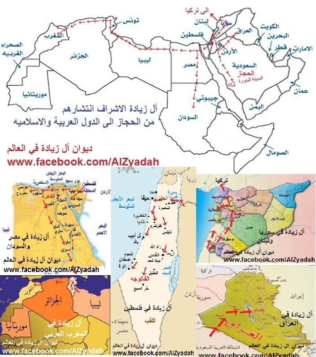 ديوان أل زيادة في العالم أل زيــــــــــــــــــــــــادة الاشراف