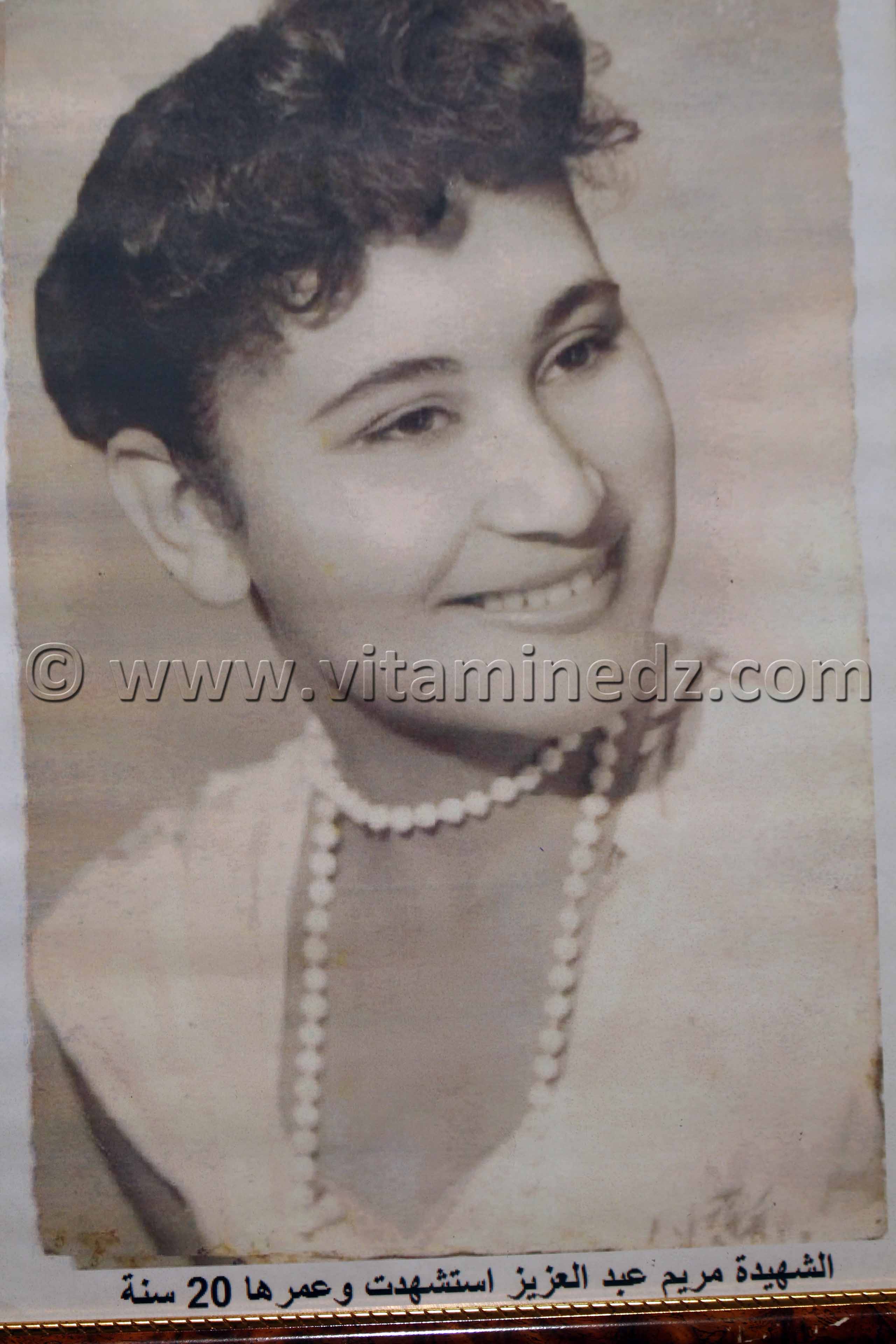 Chahida Meriem AbdelAziz décée à l'age de 20 ans