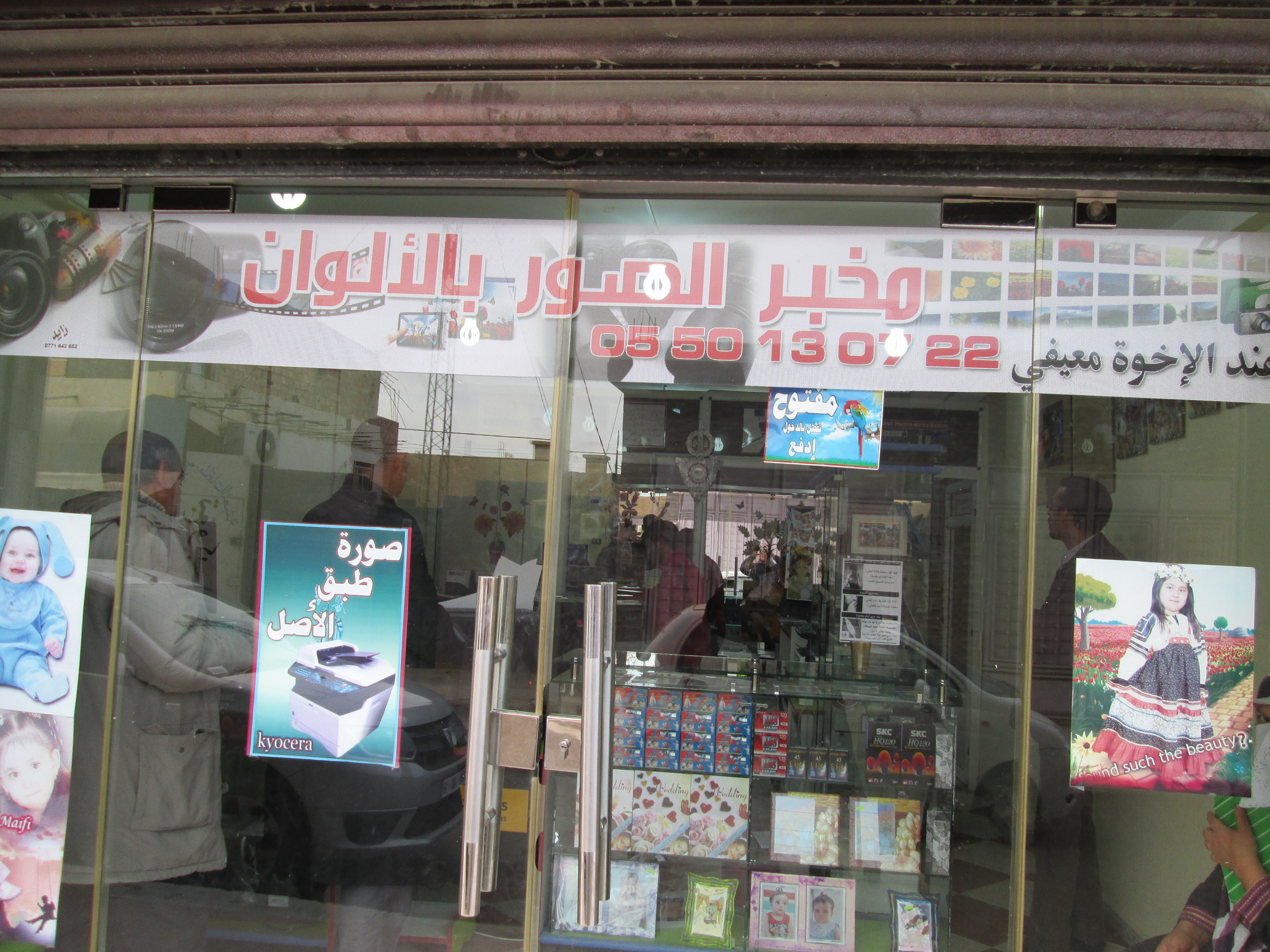 لن تفشل كل المشاريع فمن يريد النجاح يصل