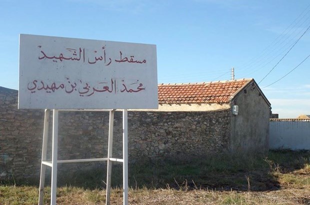 Arrêt sur image:  Vu à Aïn M’lila 