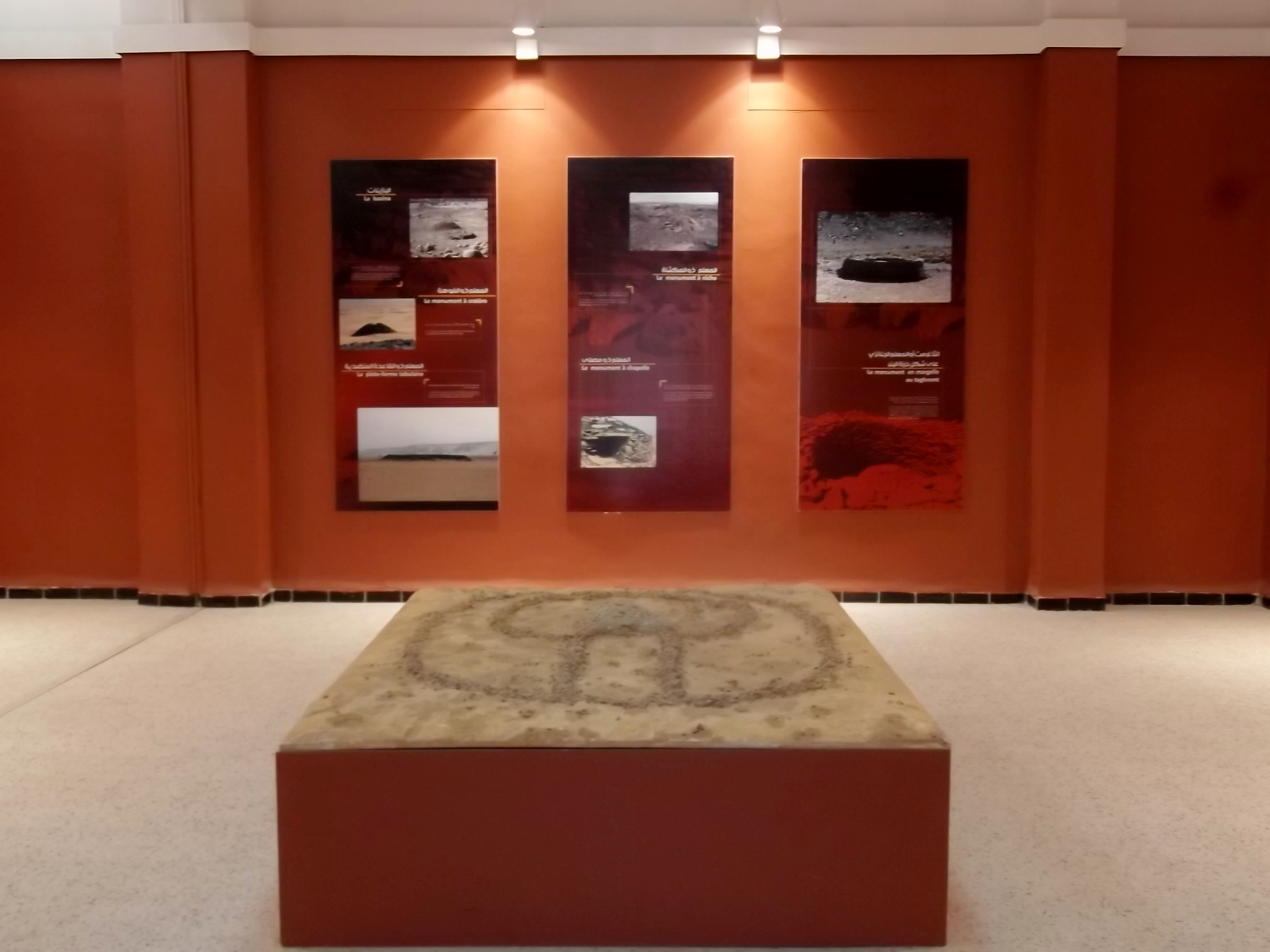 Nouveau musée de l'Office National du Parc Culturel de l'Ahaggar (Tamanrasset)