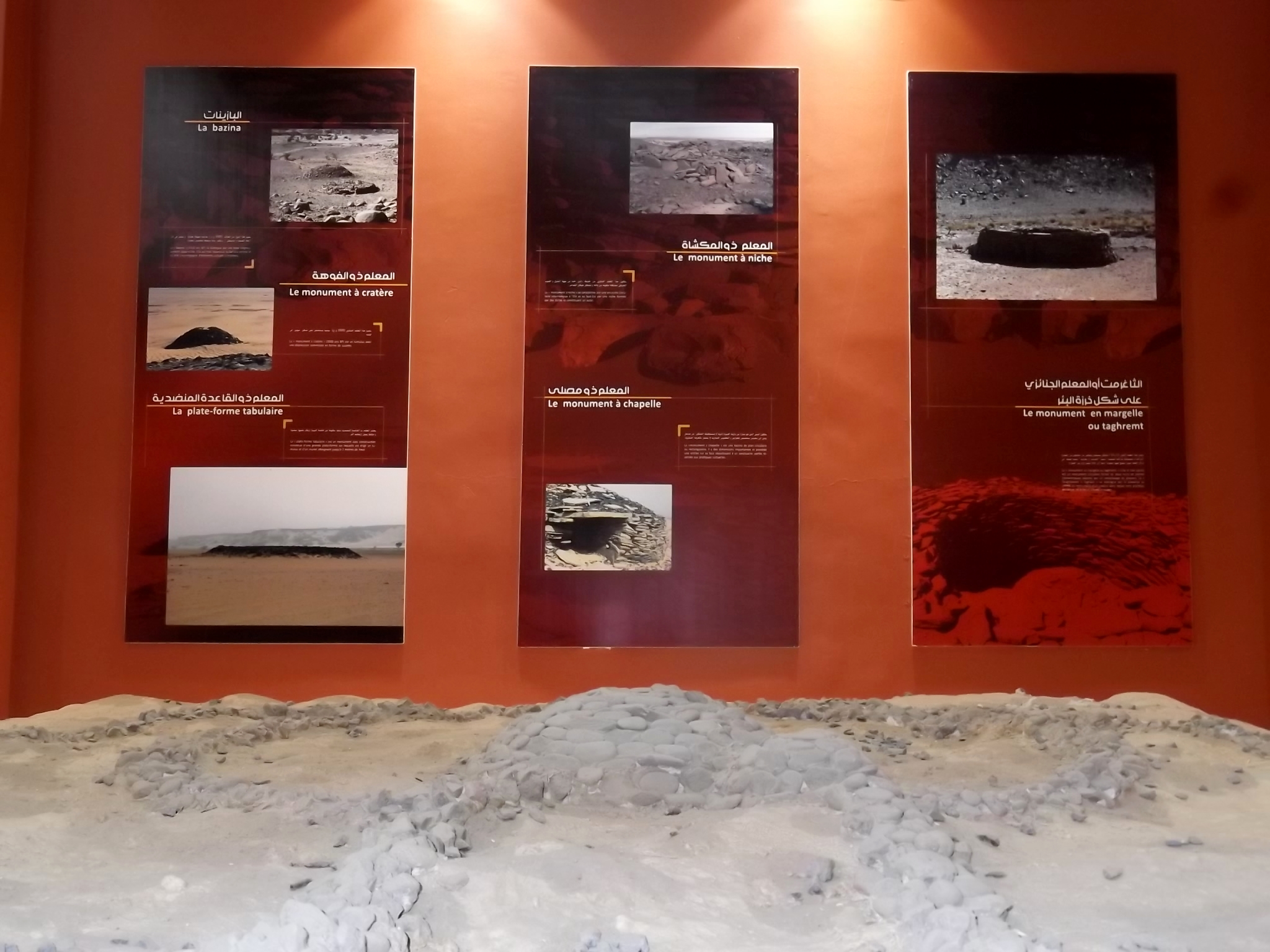 Nouveau musée de l'Office National du Parc Culturel de l'Ahaggar (Tamanrasset)