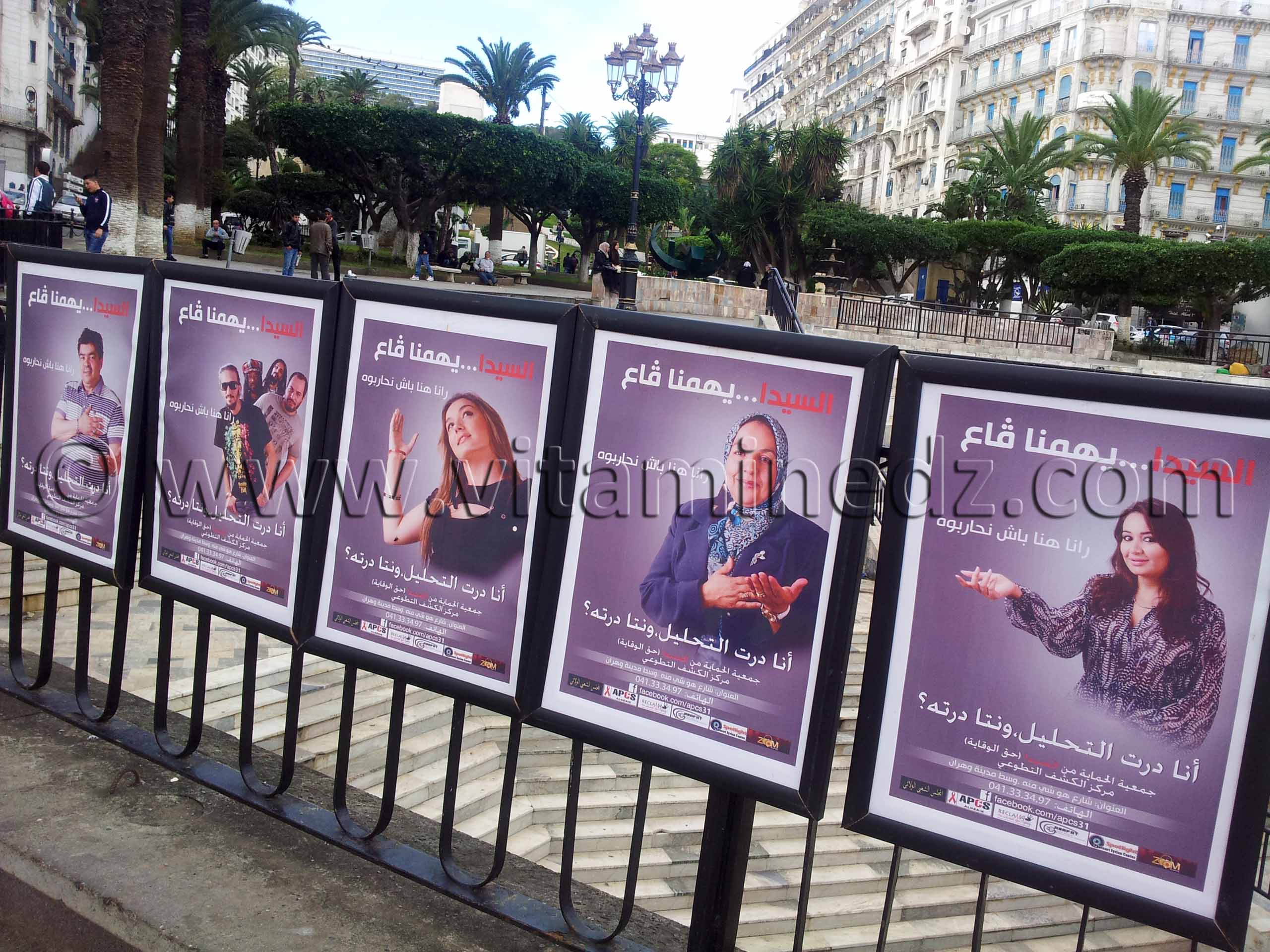 Campagne anti Sida - Alger