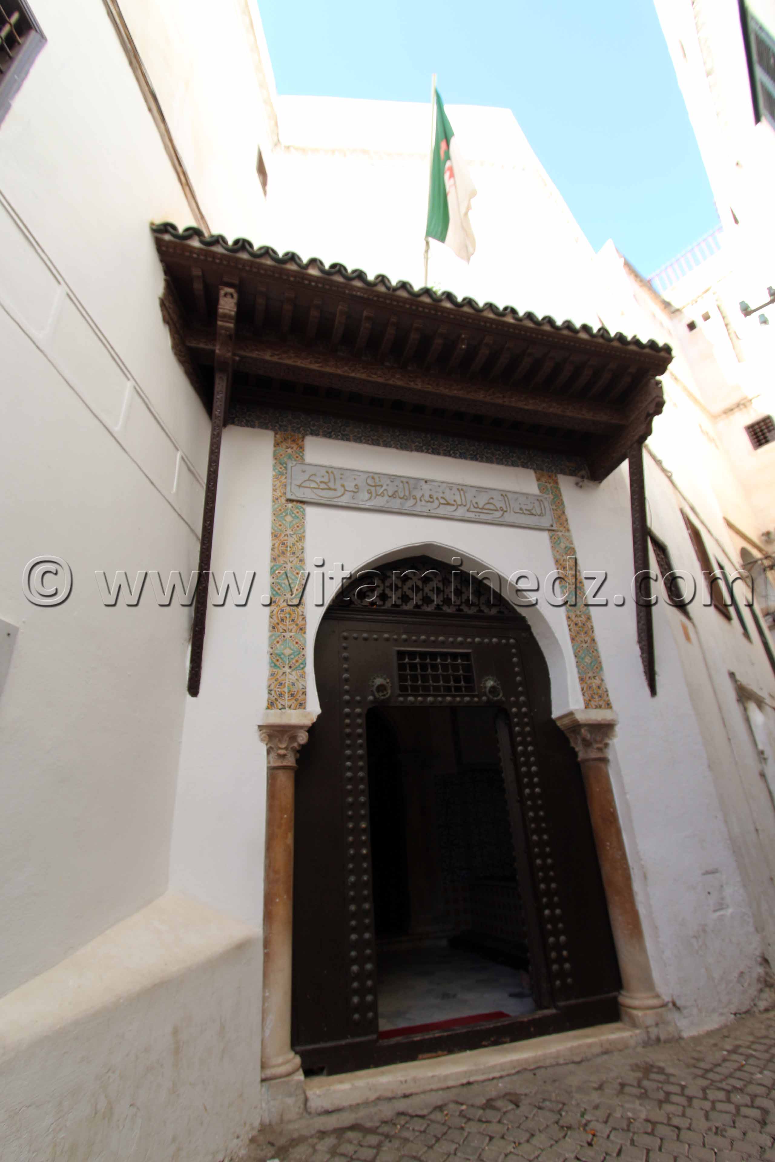 Entrée Musée National de l'enluminure, de la miniature et de la calligraphie au Palais Dar Mustapha Pacha, Casbah, Alger