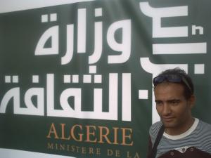 ain ben khelil ali amrani