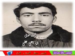 المناضل بن يحي علي اطار متقاعد في الامن الوطني أطال اللع في عمره