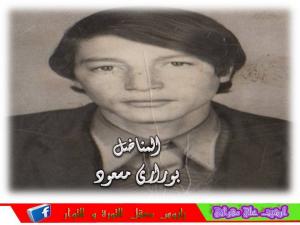 المناضل بوراري موسى أطال الله في عمره