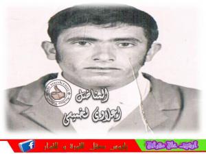 المناضل علاوي لخميسي أطال الله في عمره