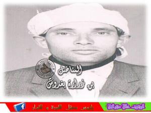 المناضل بن زرارة بغدوش اطال في عمره