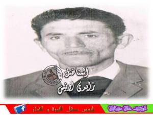 المناضل زايدي اونيس أطال الله في عمره