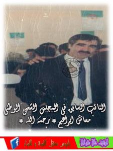 المناضل الاستاذ معاش ابراهيم  نائب بالبرلمان سابقا.رحمه الله