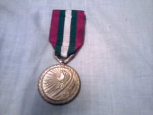 وسام المقاوم الخاص بالحاج الدين بوسيف