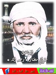 المناضل  المرحوم مقراني  مختار رحمة الله عليه