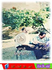 المناضلان أطال الله في عمرهما موساوي الوردي وتاغريست عبدالله