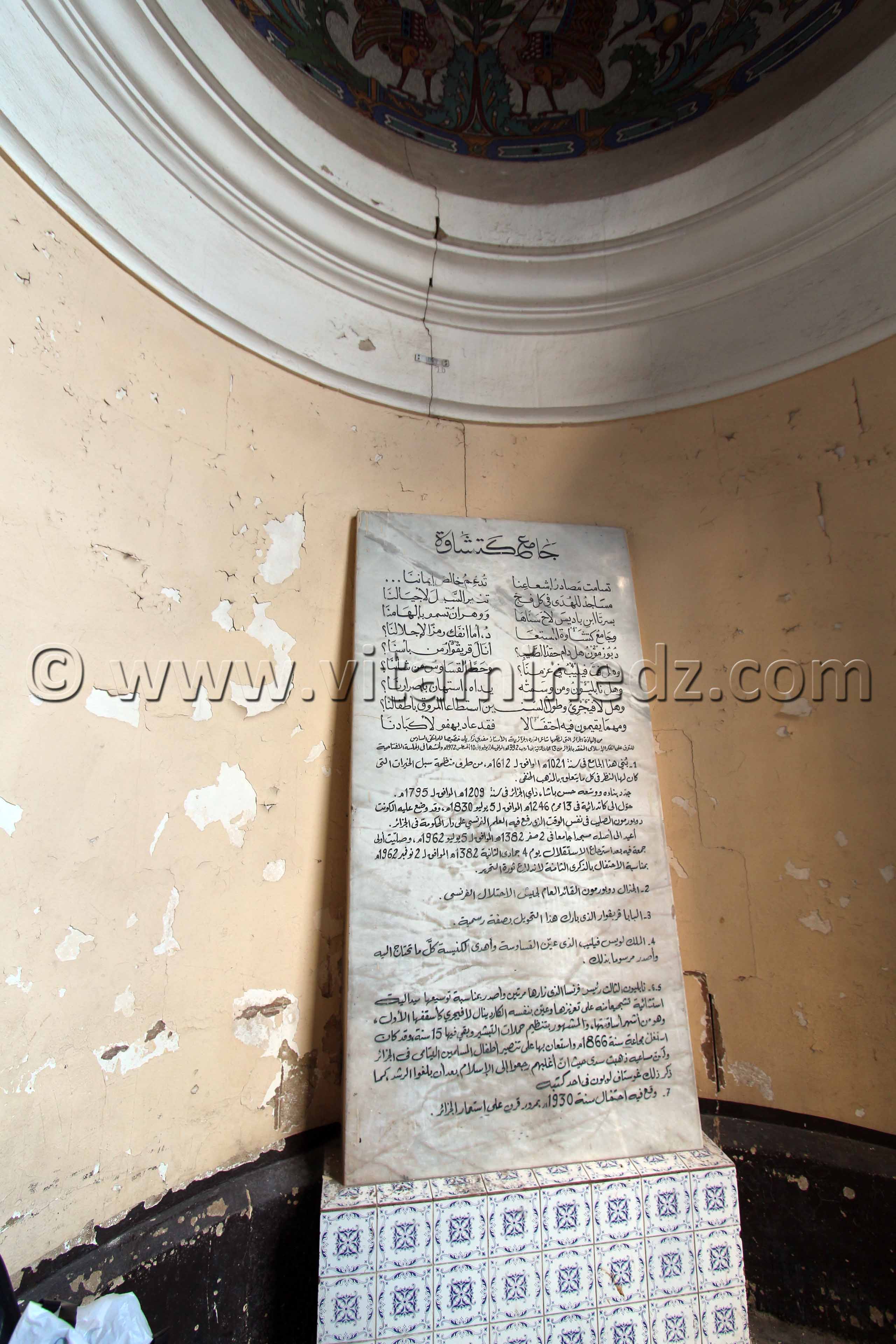 Mosquée Ketchaoua Casbah d'Alger