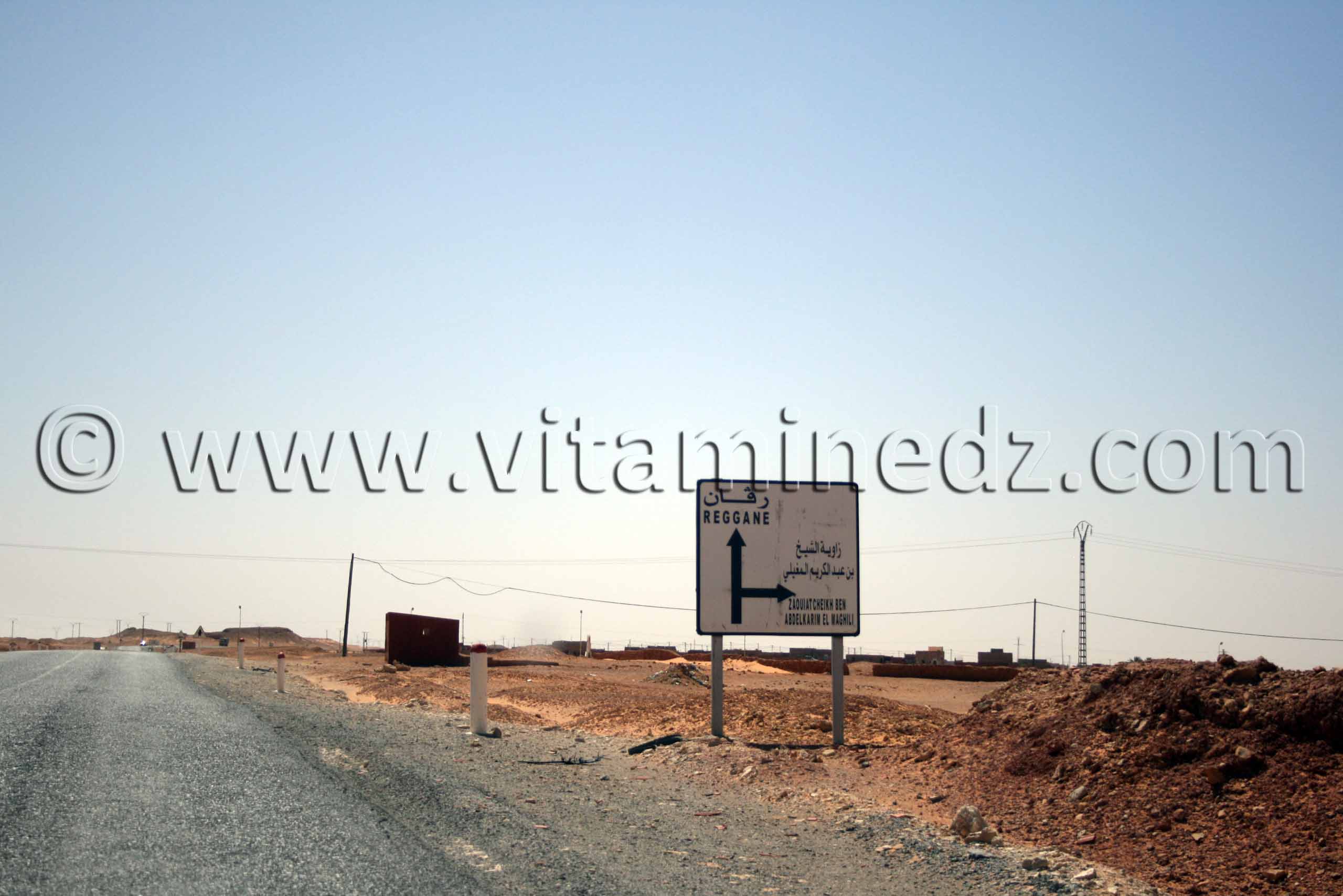 Zaouiet Cheikh Ben Abdelkrim Al Maghili, Commune de Zaouiet Kounta, wilaya d'Adrar