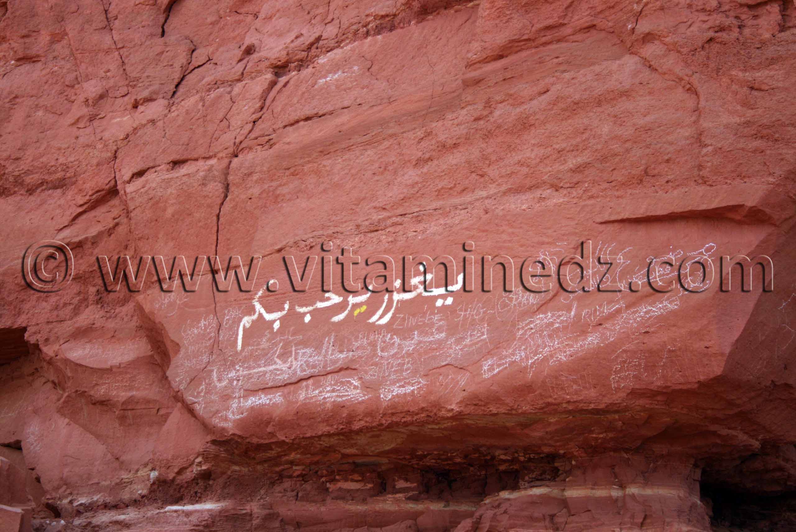 Grotte d'Ighzer, Commune de Ouled Said, wilaya d'Adrar