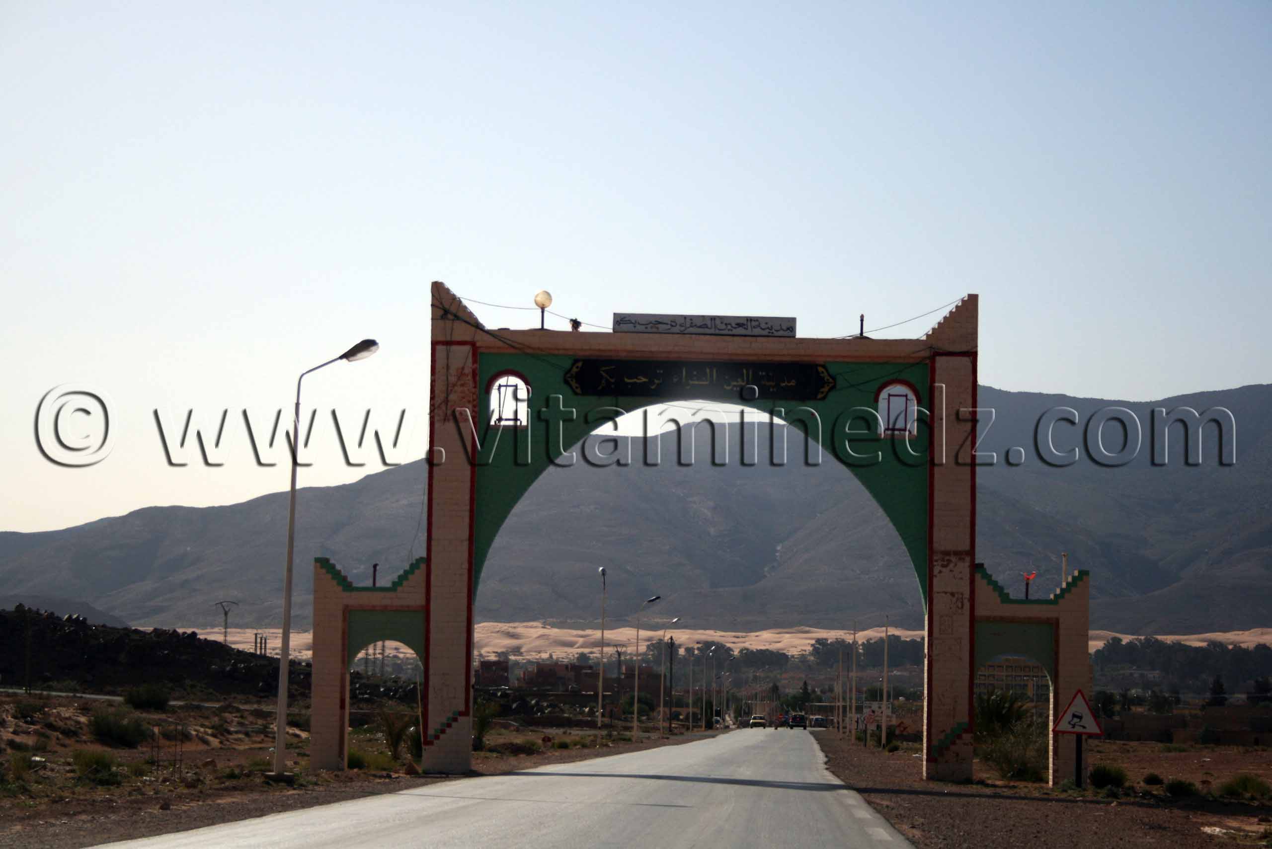 Entrée Ain Sefra, Wilaya de Naama