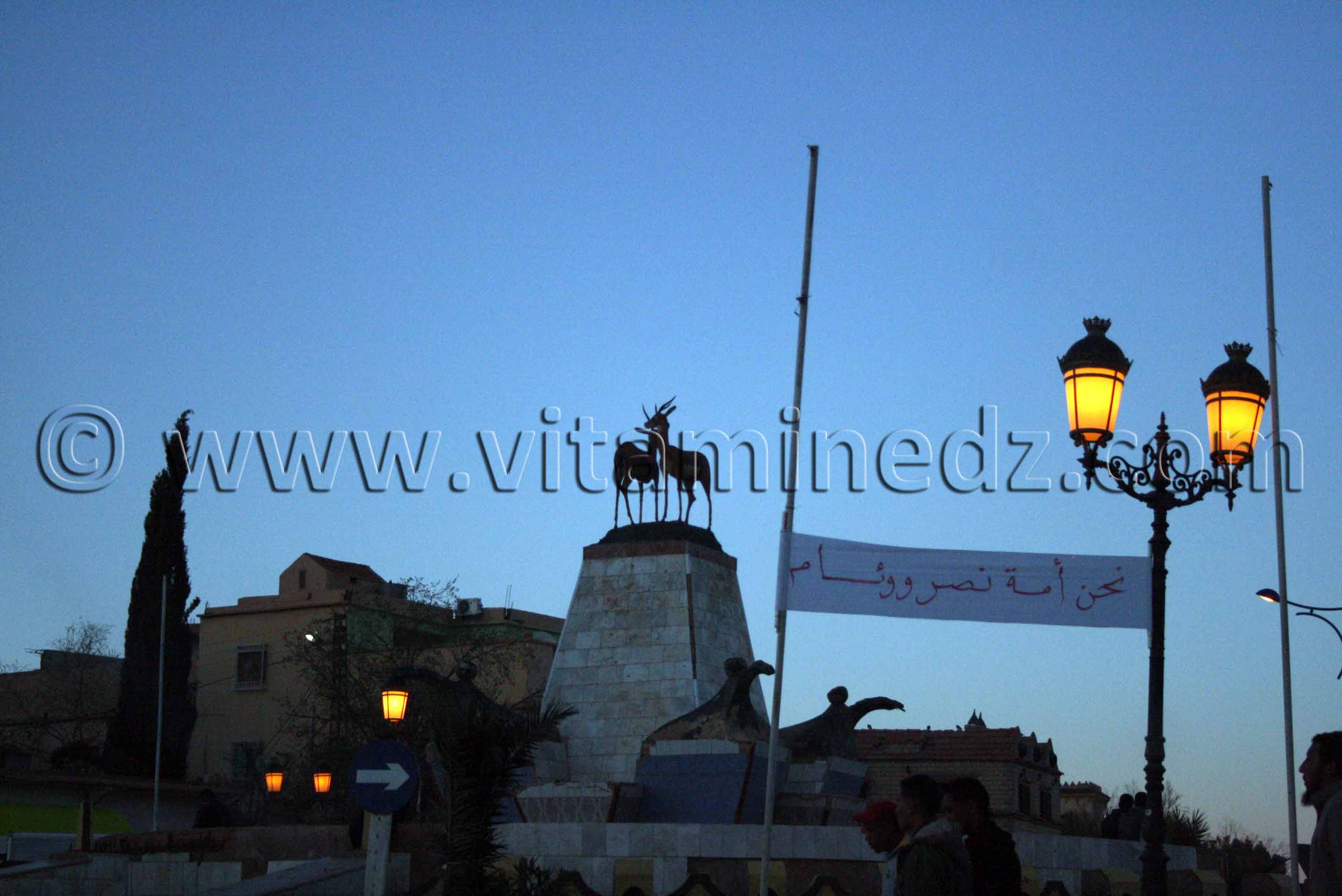 Mecheria, Wilaya de Naama