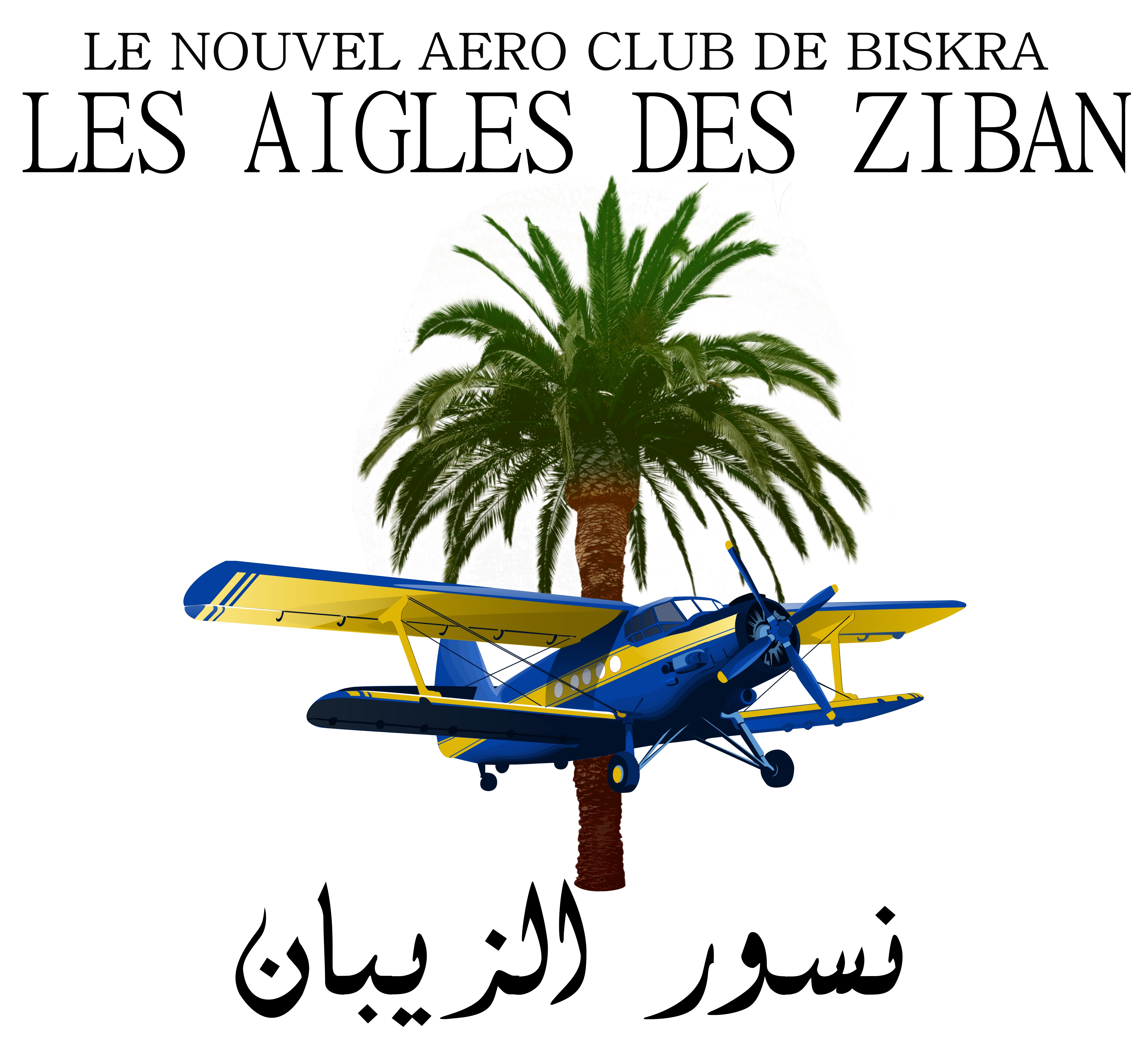 logo Aeroclub de Biskra