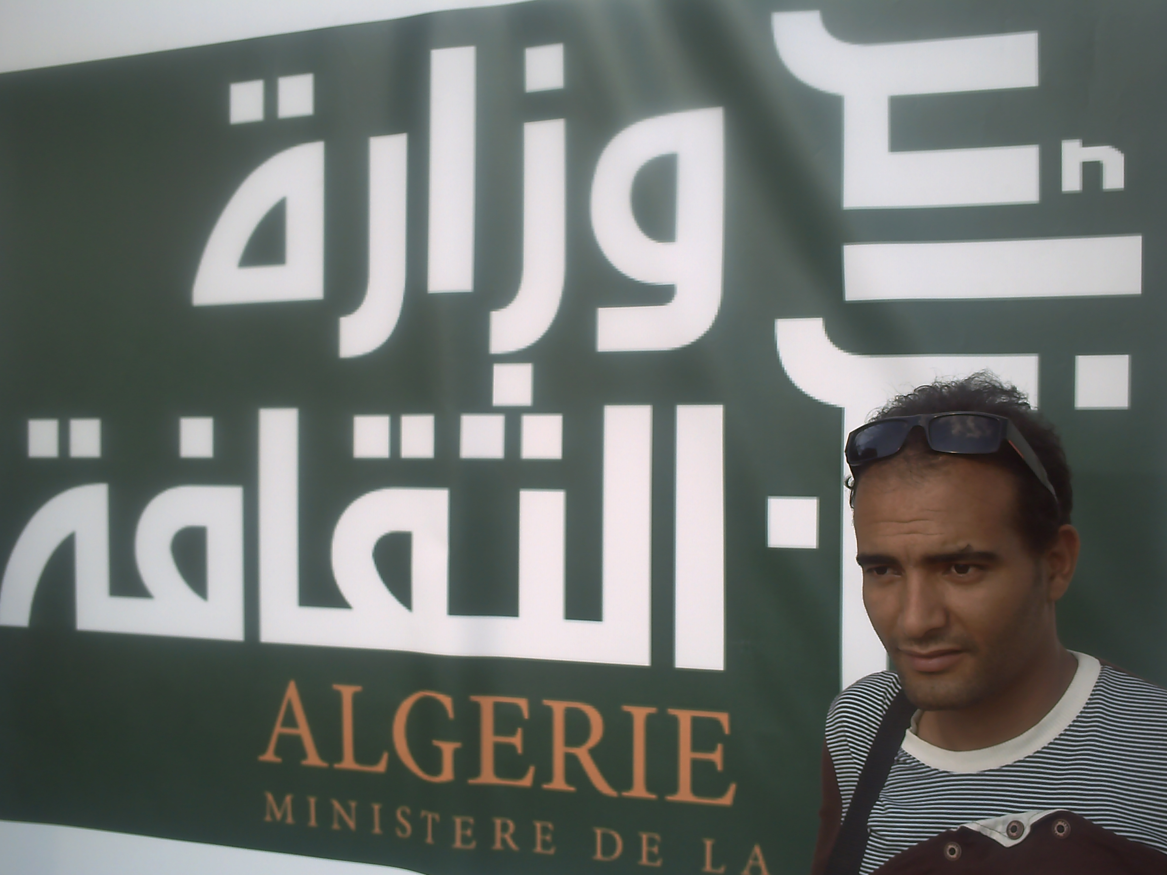 ain ben khelil ali amrani