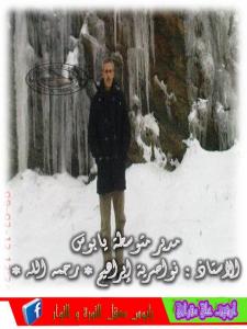 المناضل المرحوم نواصرية ابراهيم مفتش عام للادراة رحمة الله عليه