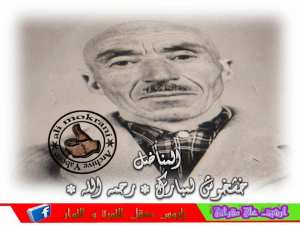 le militant khachkhouche abdelalh