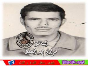 LE MILITANT SRAOUI ABDELHAFID