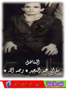 LE MILITANT MOKRANI ABDELMADJID