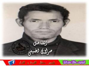 LE MILITANT SRAOUI KHEMISSI