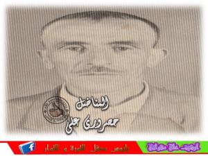 LE MILITANT HASROURI ALI