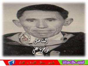 LE MILITANT BOUDJEZA  ALI