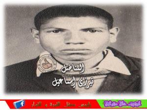 le militant  tirzi  smail