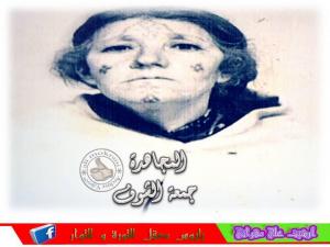 LA MILITANTE CHOUF DJAMAA