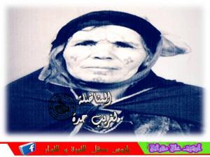 EL MOUDJAHIDA LAGHRIB HADDA