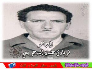 EL MOUDJAHID CHOUFFAOUI YAHYA