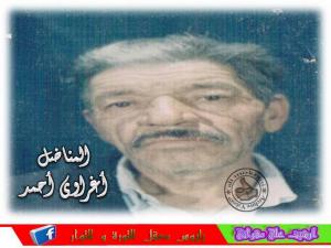 LE MILITANT GHIRAOUI M'HAMED