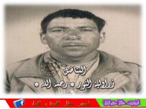 le militant zeraoulia nour el yamine