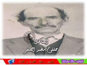 LE MILITANT HALKOUM MOHAMED ESGHIR