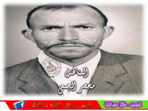 LE MILITANT MAHSAR EL DJAMAI