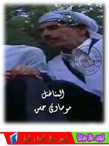 EL MOUDJAHID MAZOUZI MEBAREK