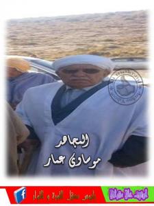 EL MOUDJAHID MOUSSAOUI AMMAR