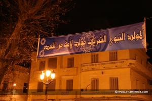 Un Mouled à Tlemcen, les rues sont investies par les pétards