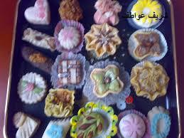 اطباق جزائرية